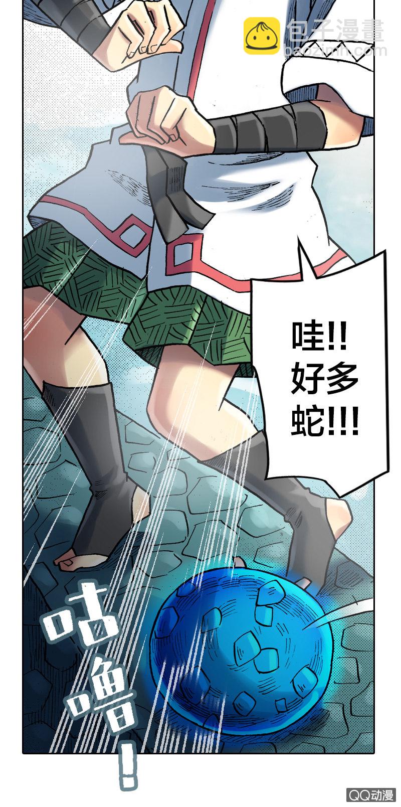 百发不中-第26话