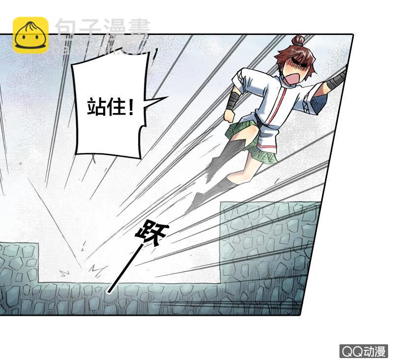 百发不中-第26话