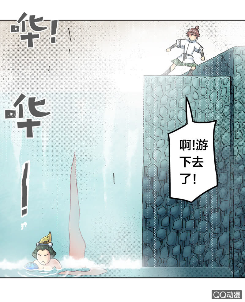 百发不中-第26话