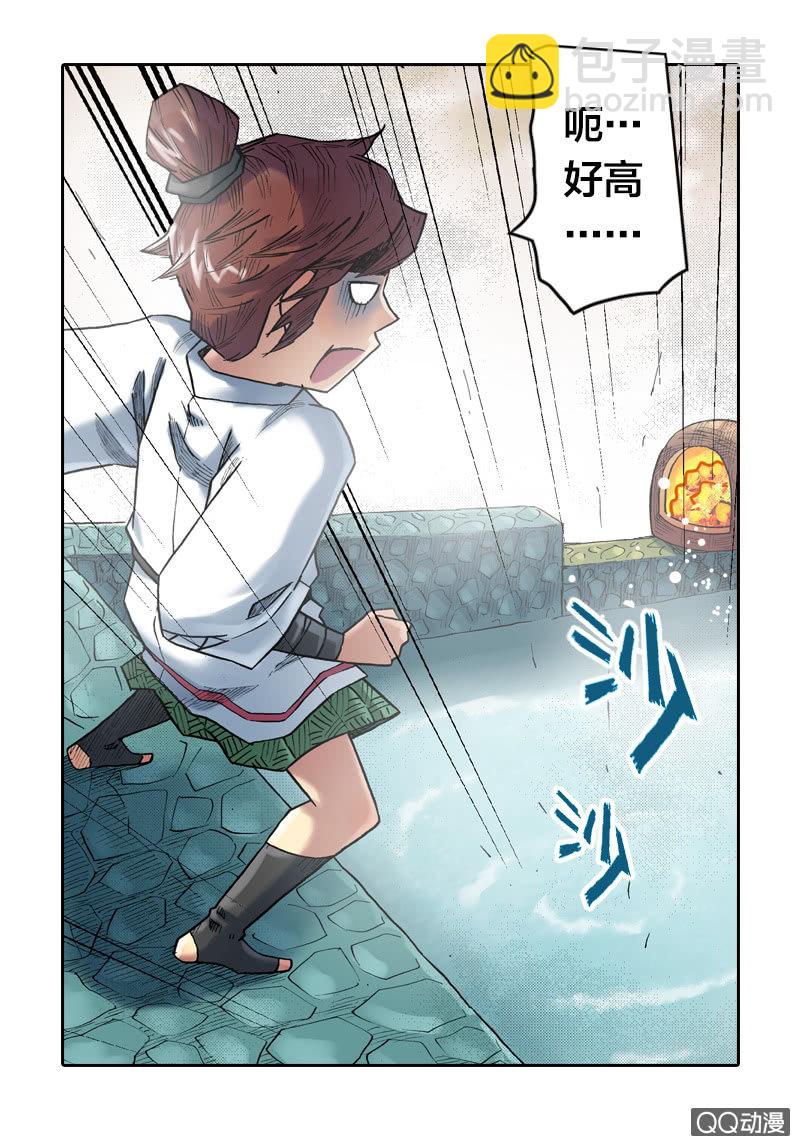 百发不中-第26话