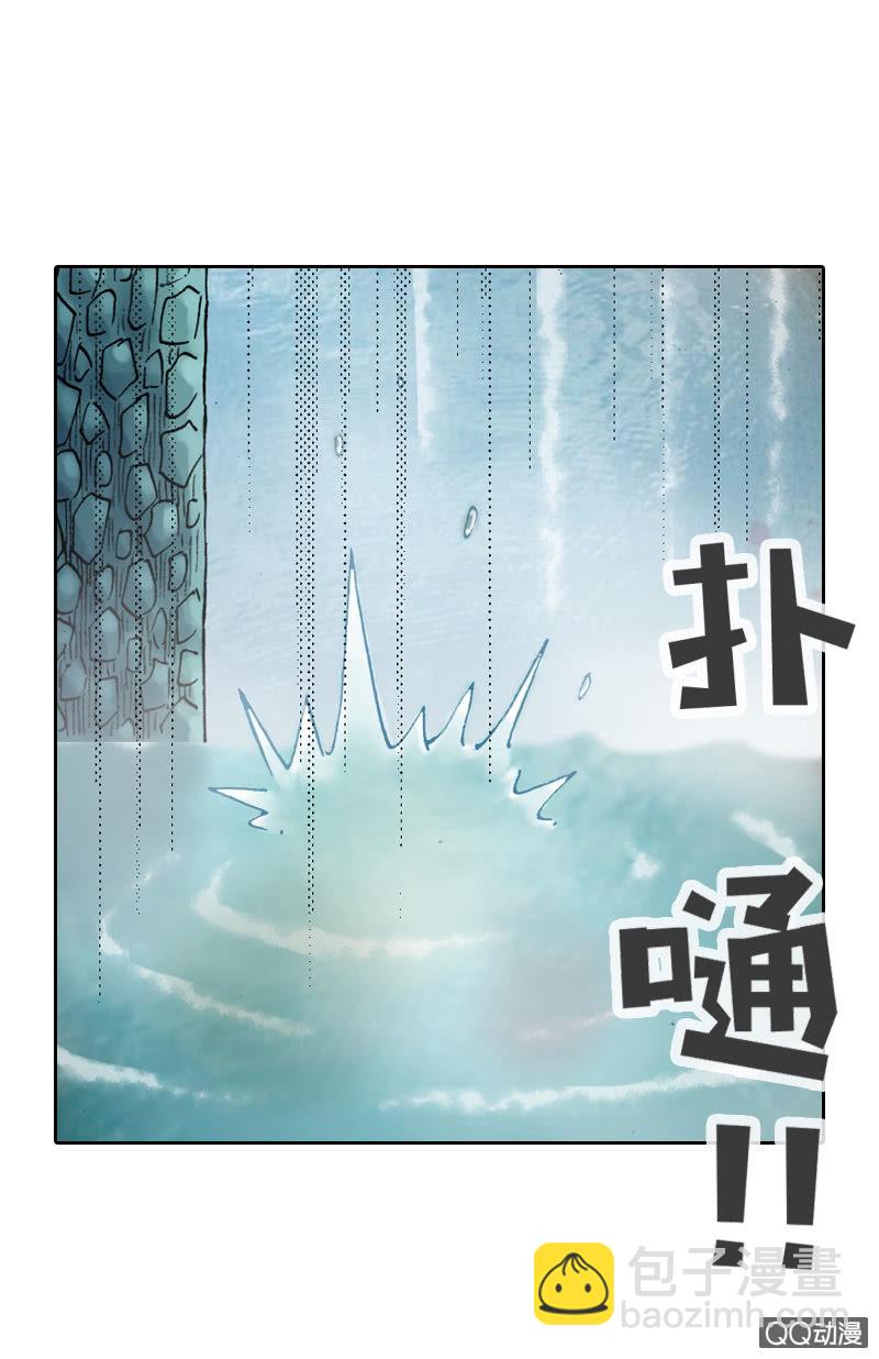 百发不中-第26话