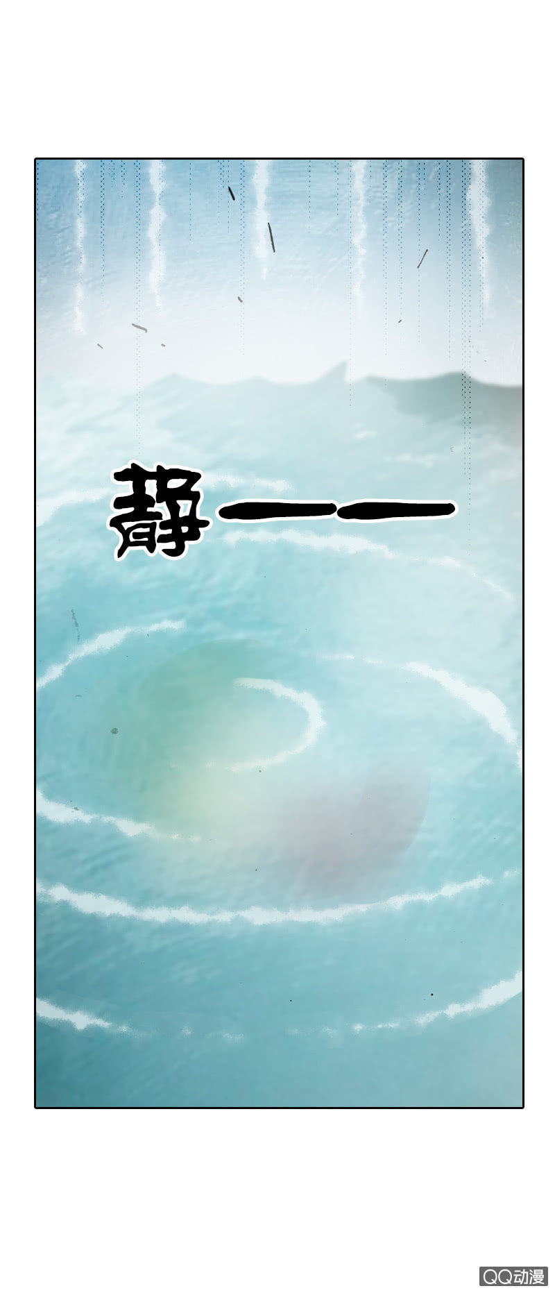 百发不中-第26话