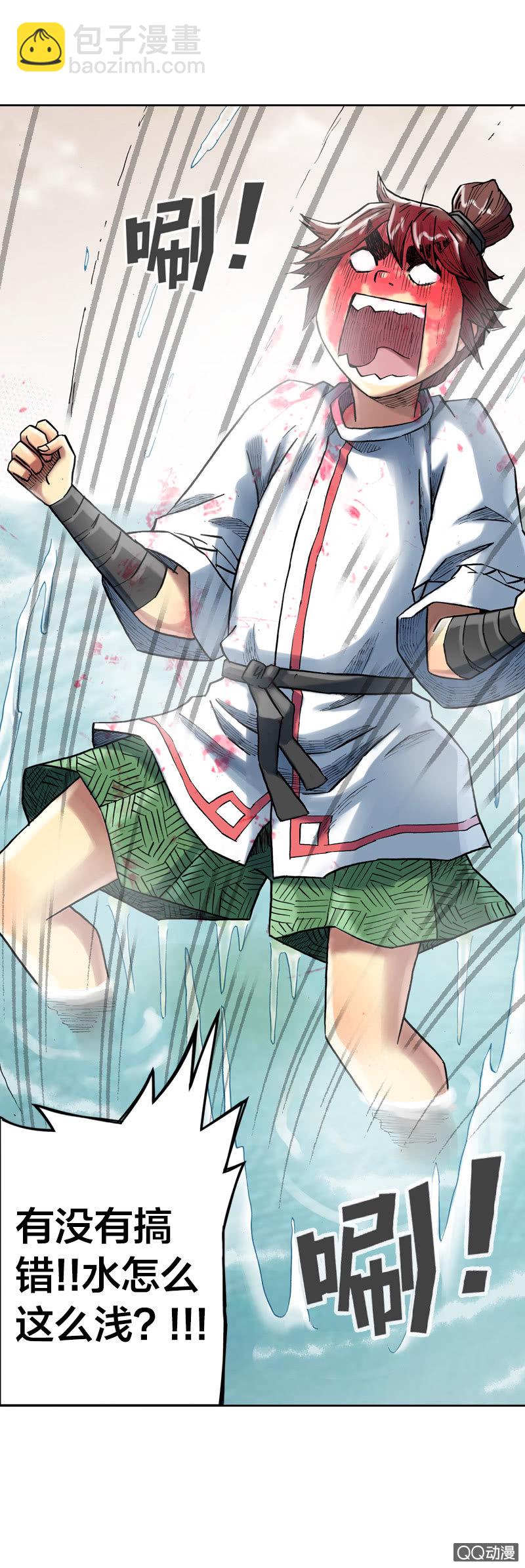 百发不中-第26话