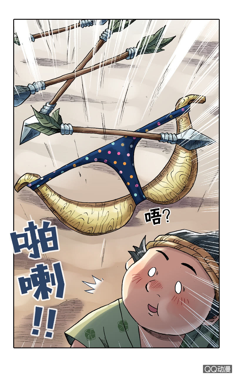 百发不中-第26话