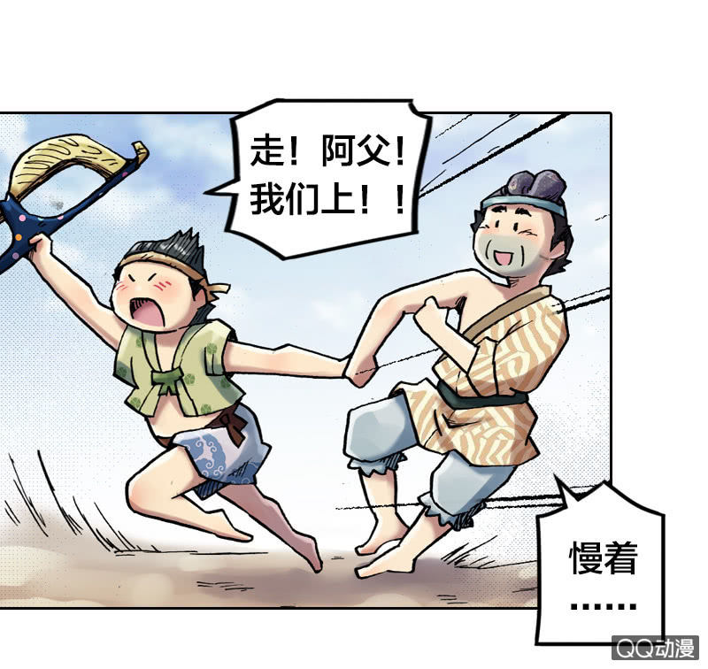 百发不中-第26话