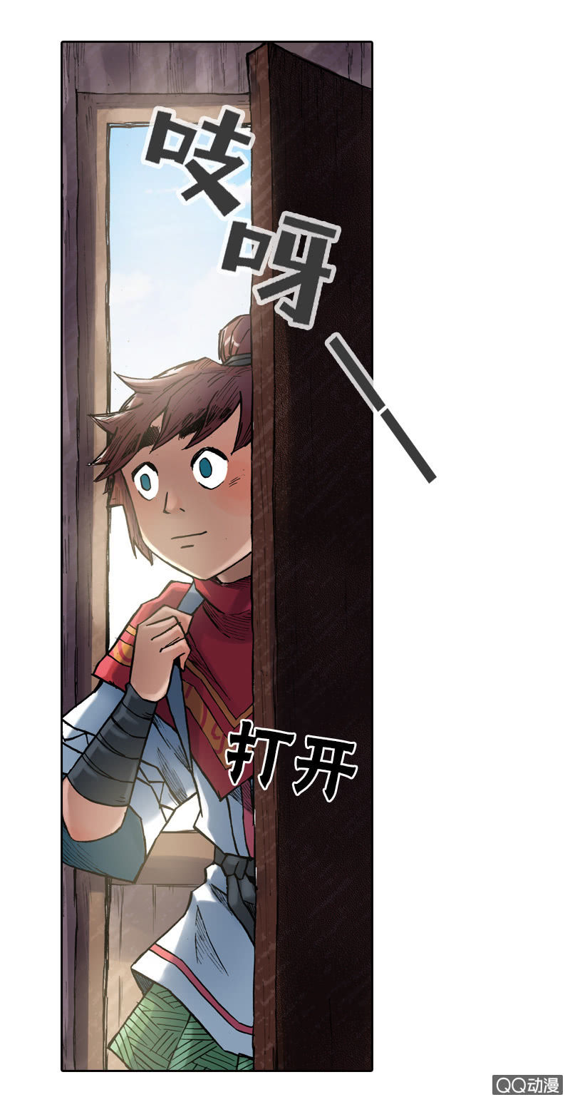 特别的鱼-第28话