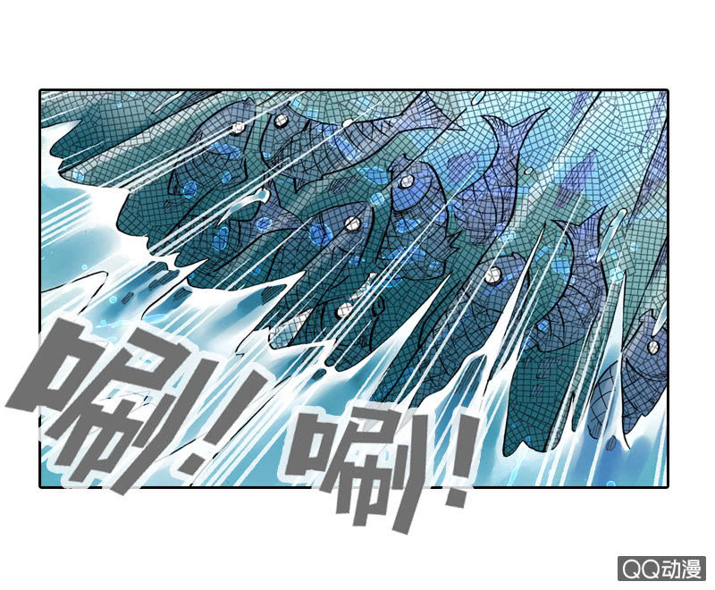 特别的鱼-第28话