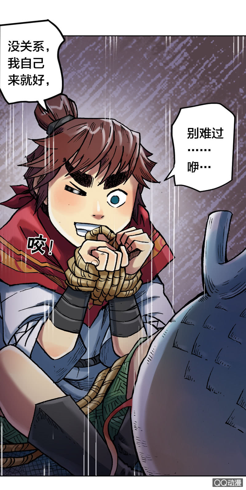 七宝破壳！-第30话