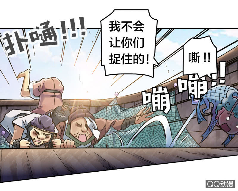 七宝破壳！-第30话