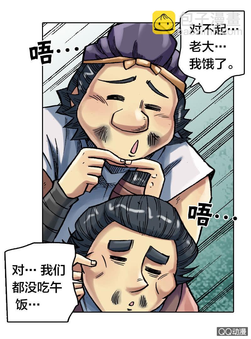 七宝破壳！-第30话