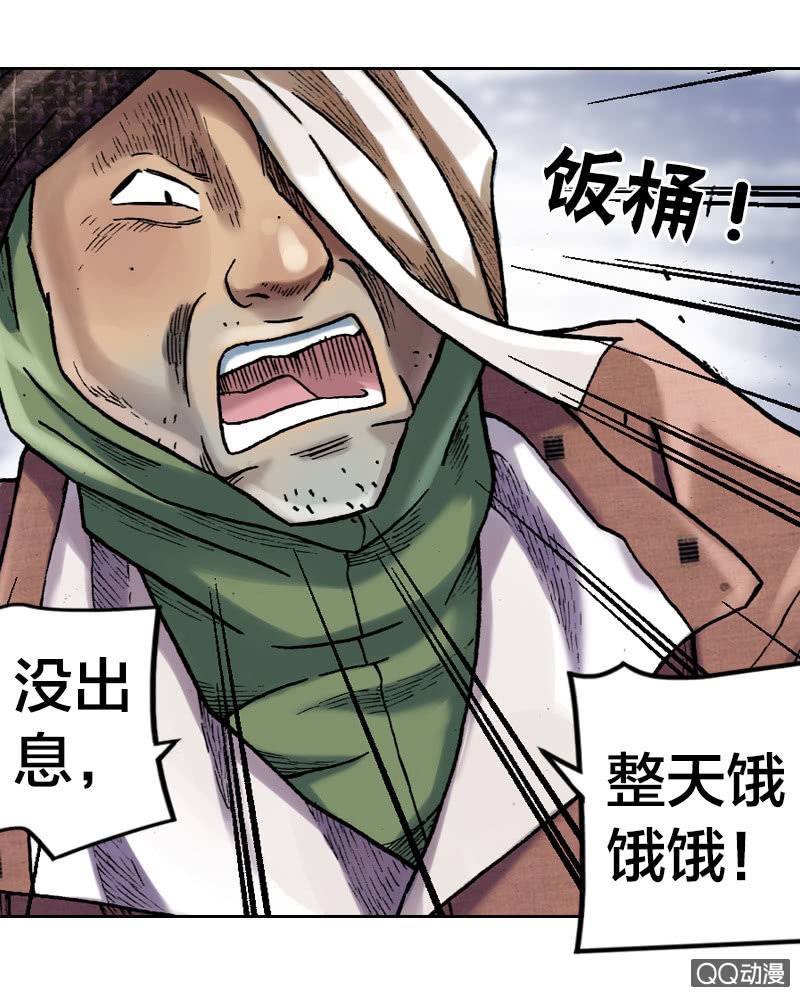 七宝破壳！-第30话