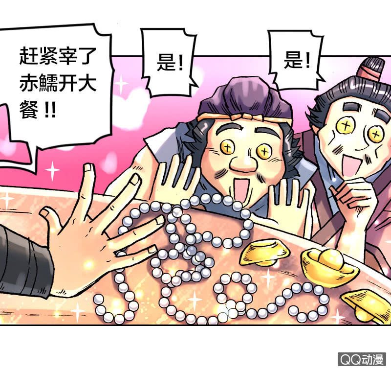 七宝破壳！-第30话