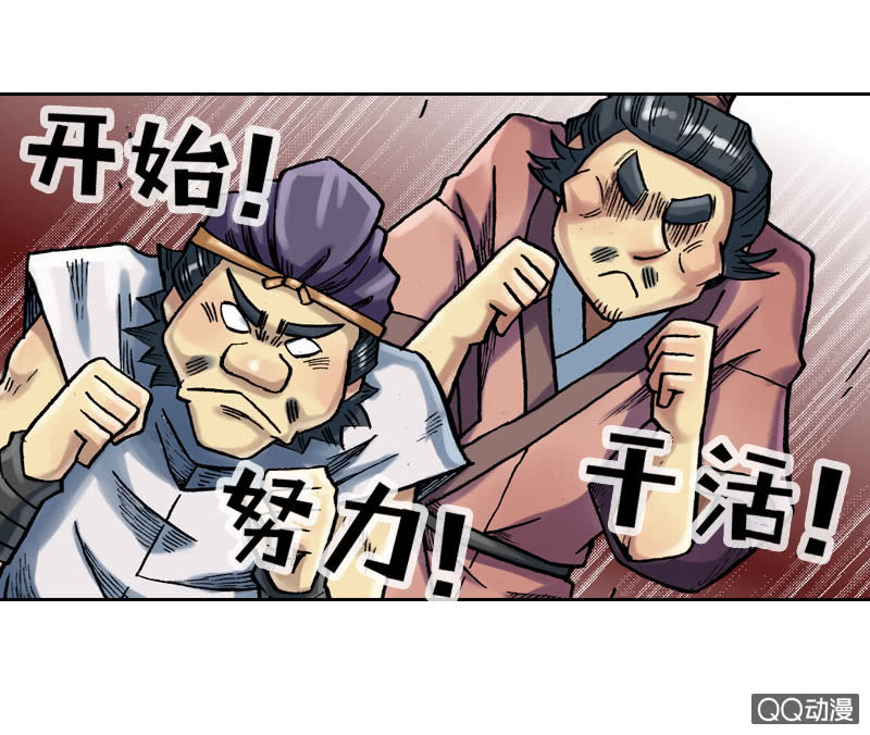 七宝破壳！-第30话