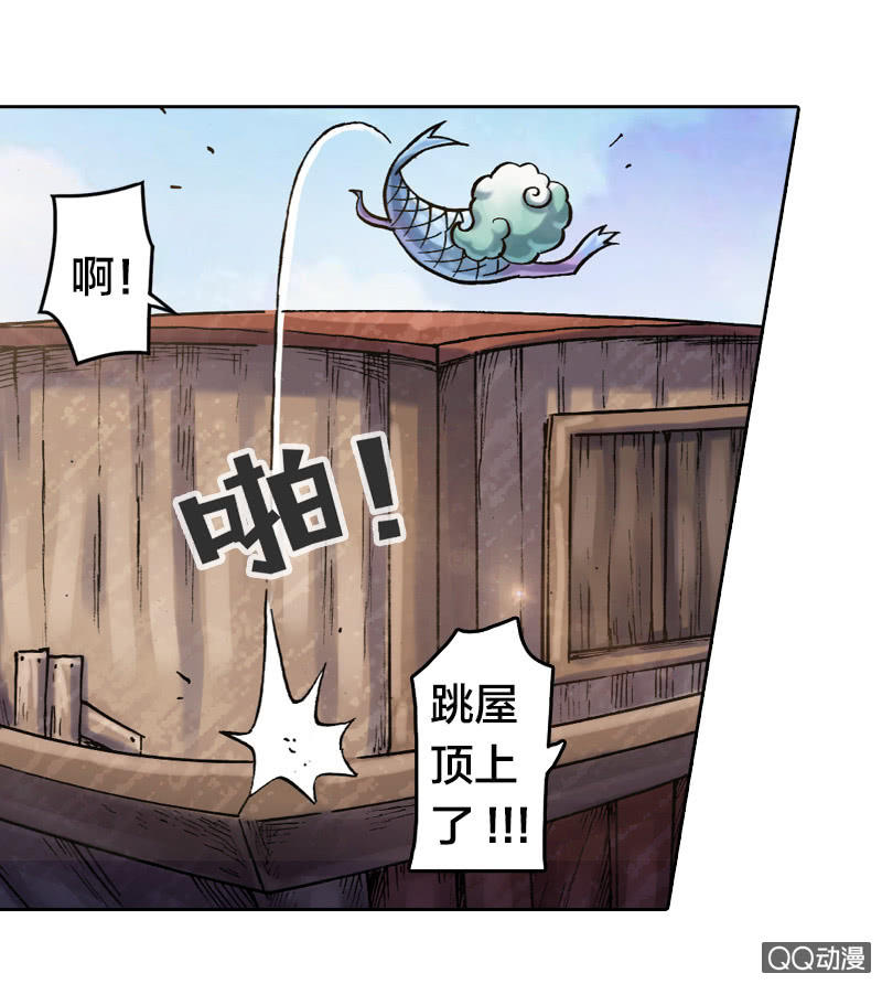 七宝破壳！-第30话