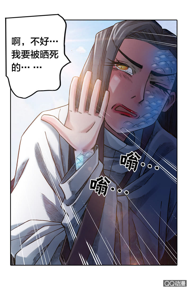 七宝破壳！-第30话