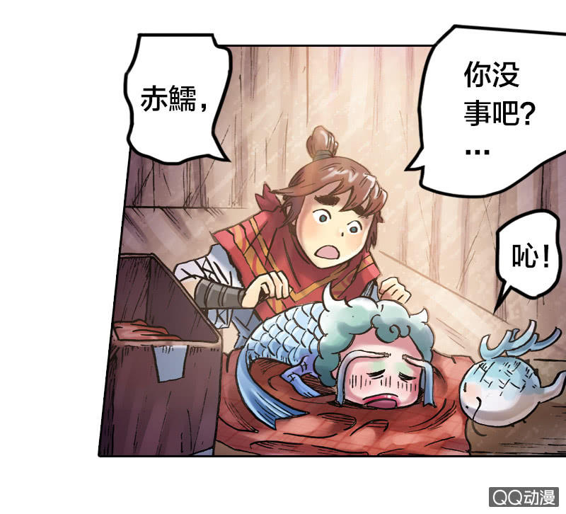 七宝破壳！-第30话