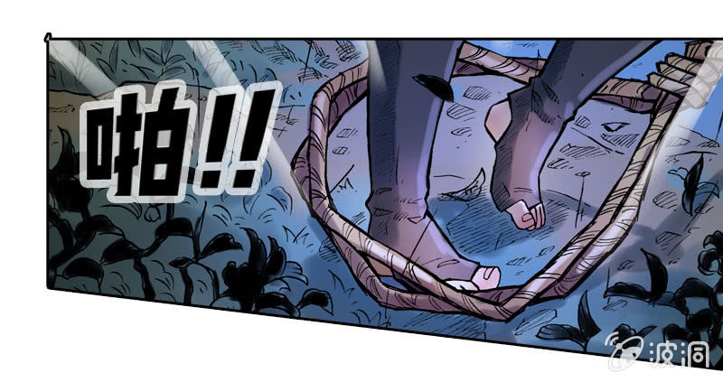 前往龙神山-第4话