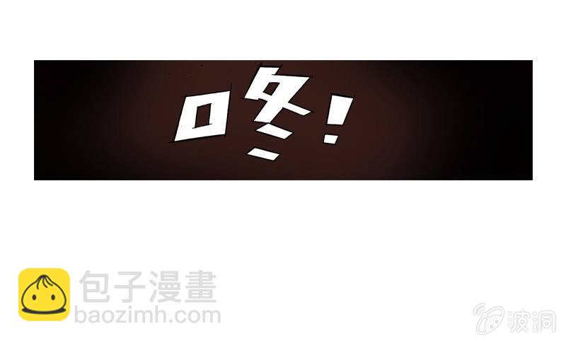 前往龙神山-第4话