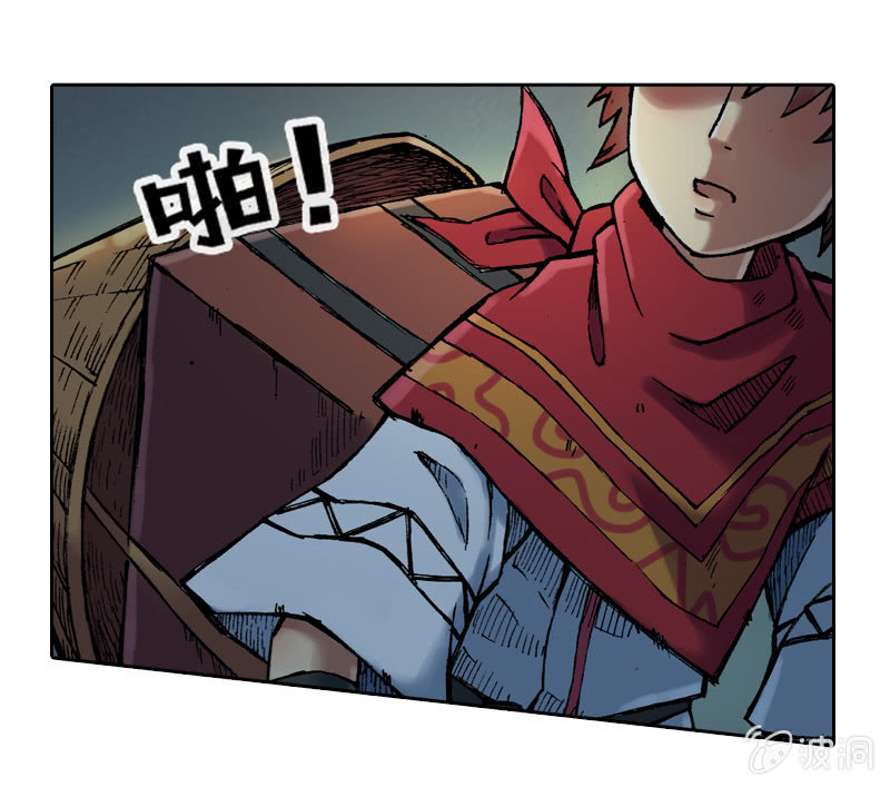 前往龙神山-第4话