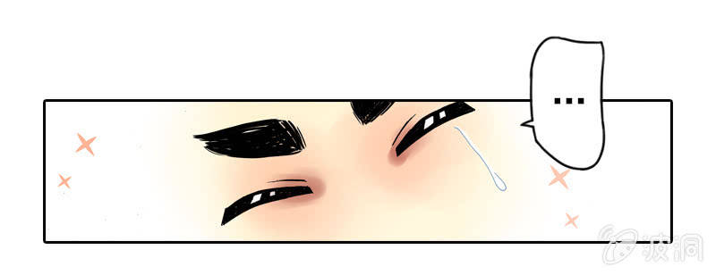 前往龙神山-第4话