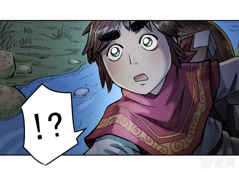 前往龙神山-第4话