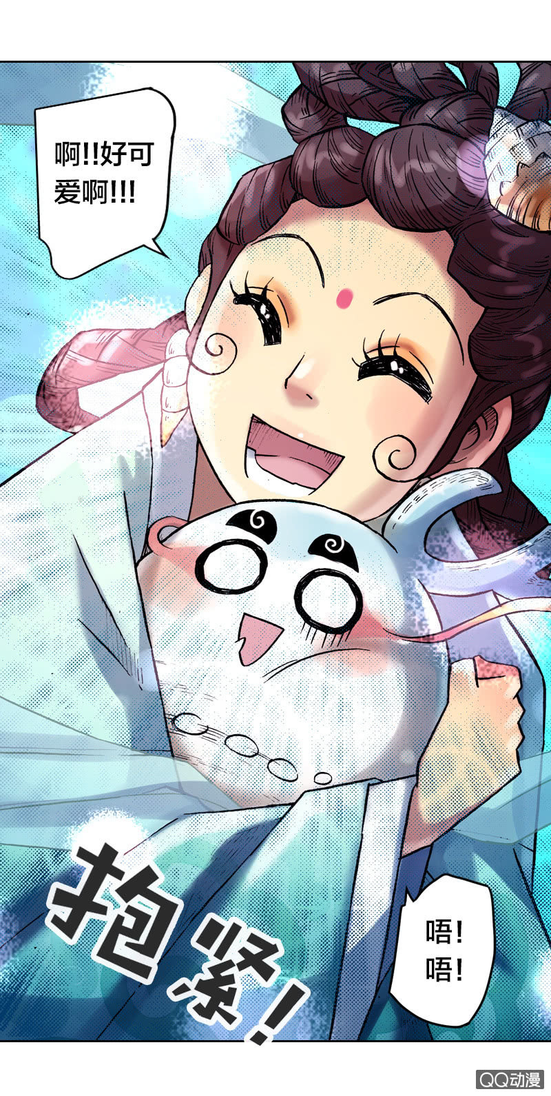 后会有期(1/2)-第32话