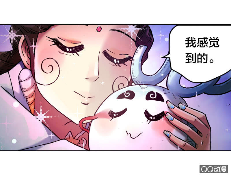 后会有期(1/2)-第32话