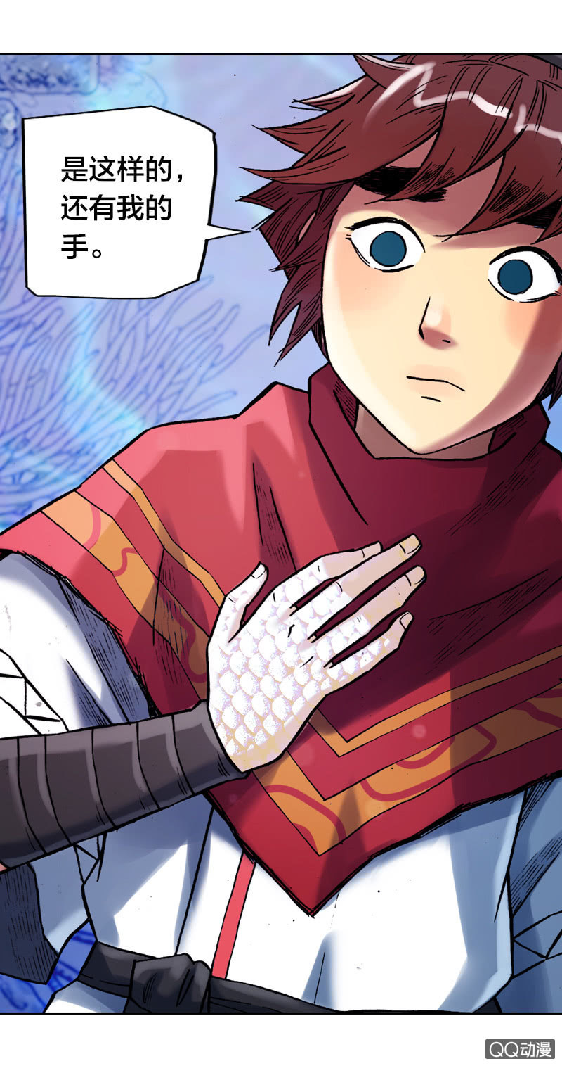 后会有期(1/2)-第32话