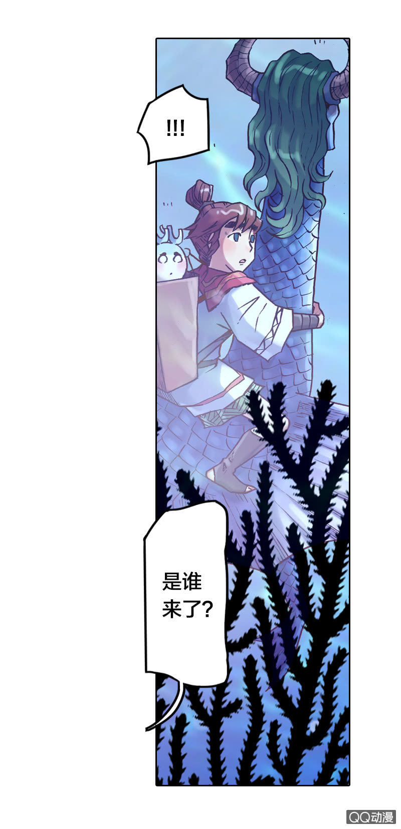 后会有期(1/2)-第32话