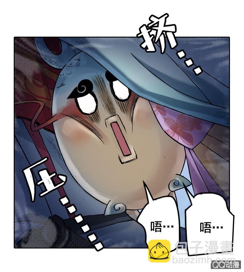 后会有期(1/2)-第32话