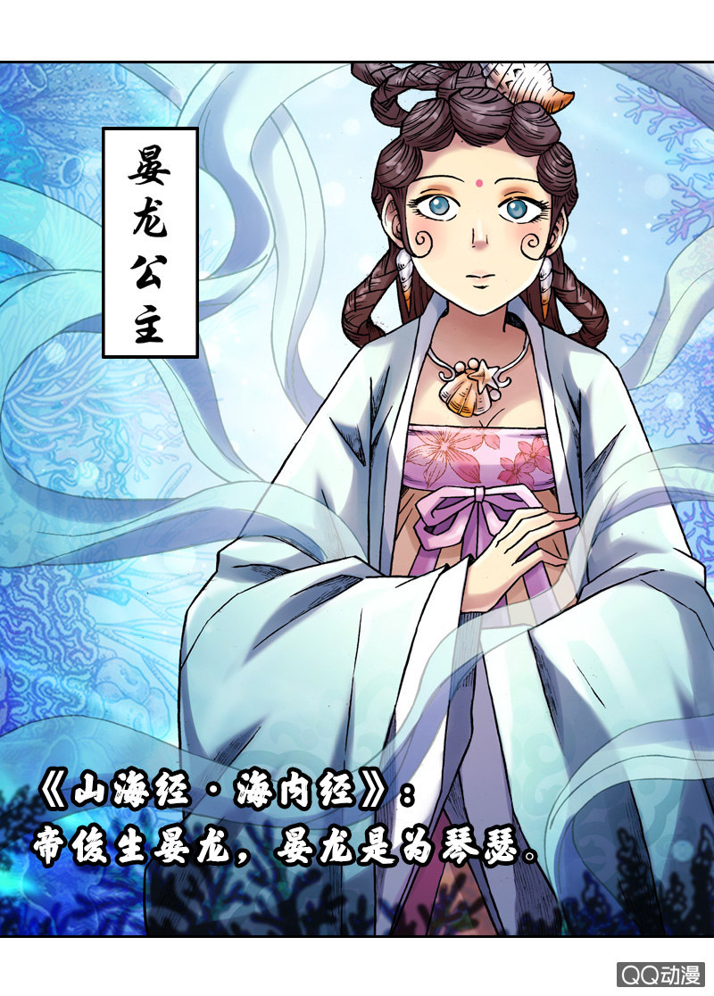 后会有期(1/2)-第32话