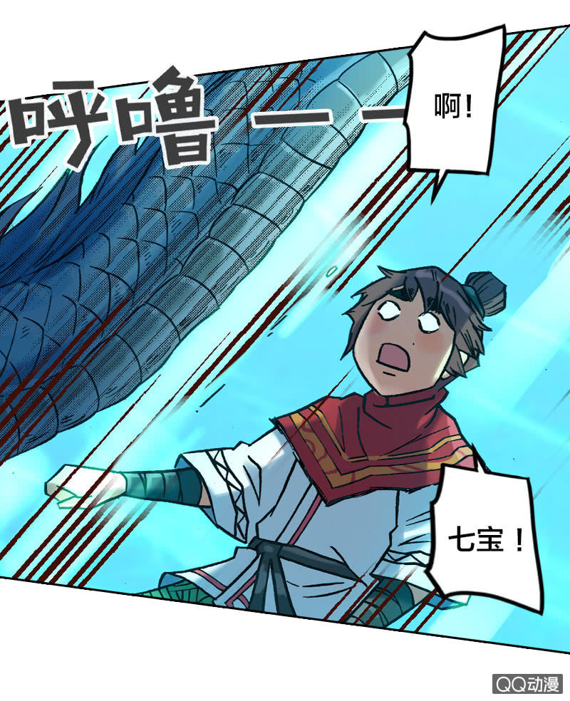 后会有期(1/2)-第32话