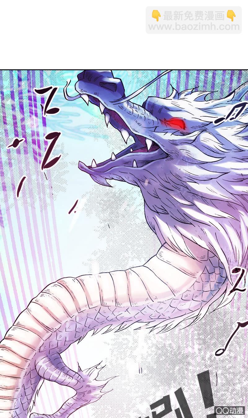 后会有期(1/2)-第32话