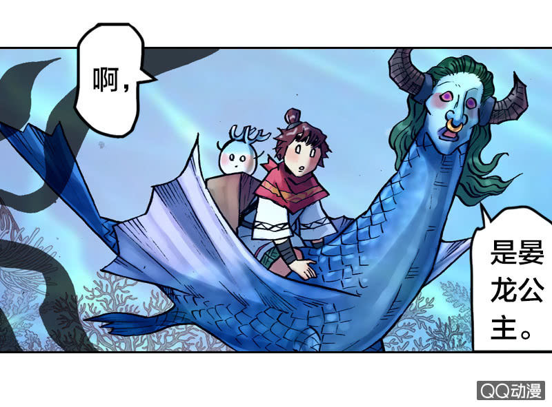 后会有期(1/2)-第32话