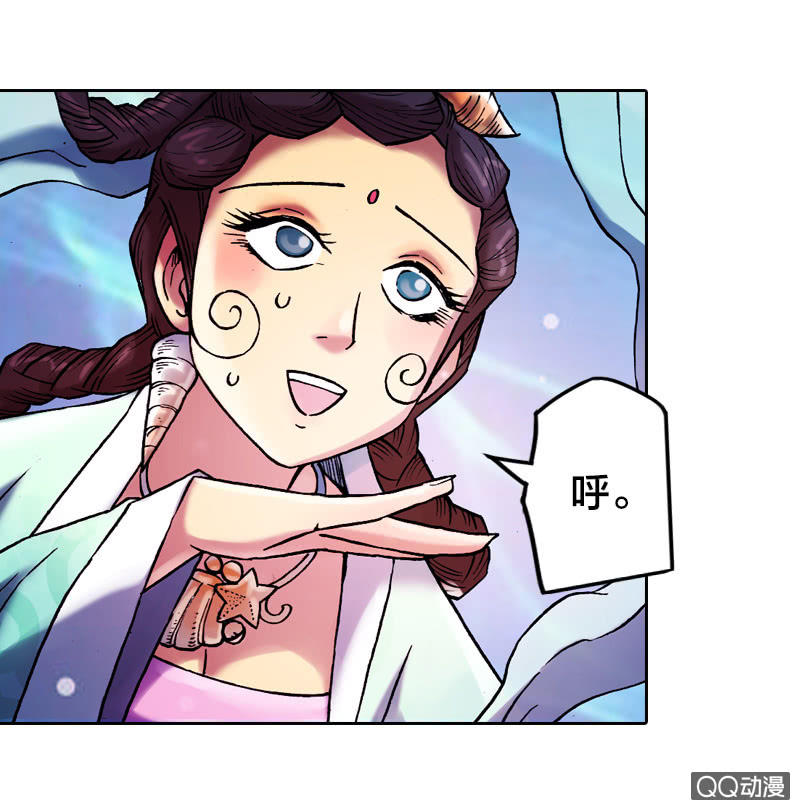 后会有期(1/2)-第32话