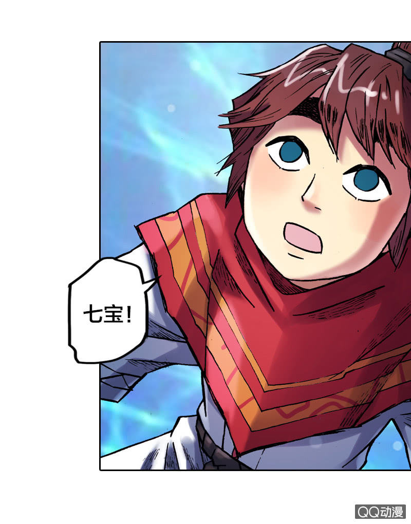 后会有期(1/2)-第32话