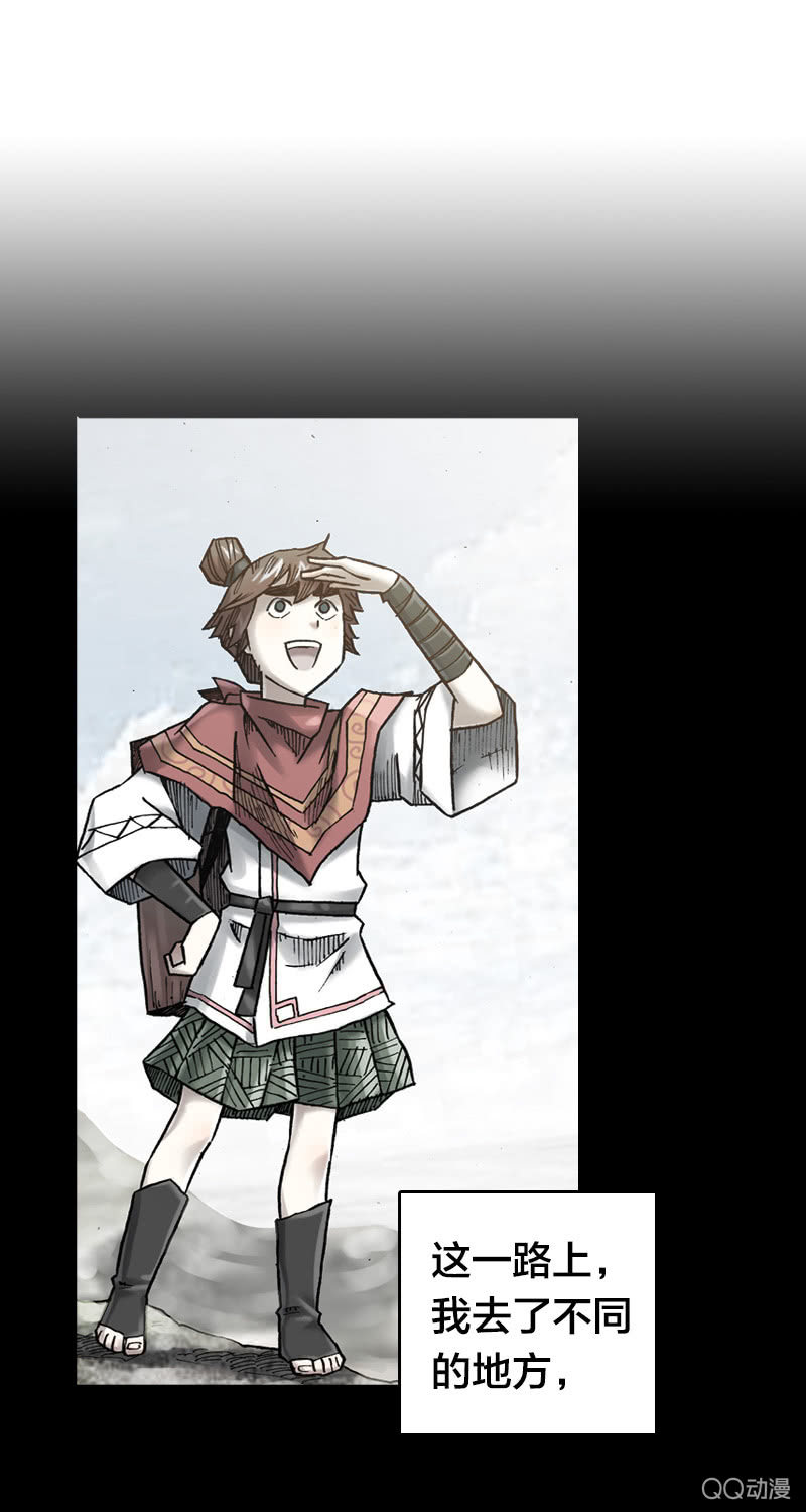 后会有期(1/2)-第32话