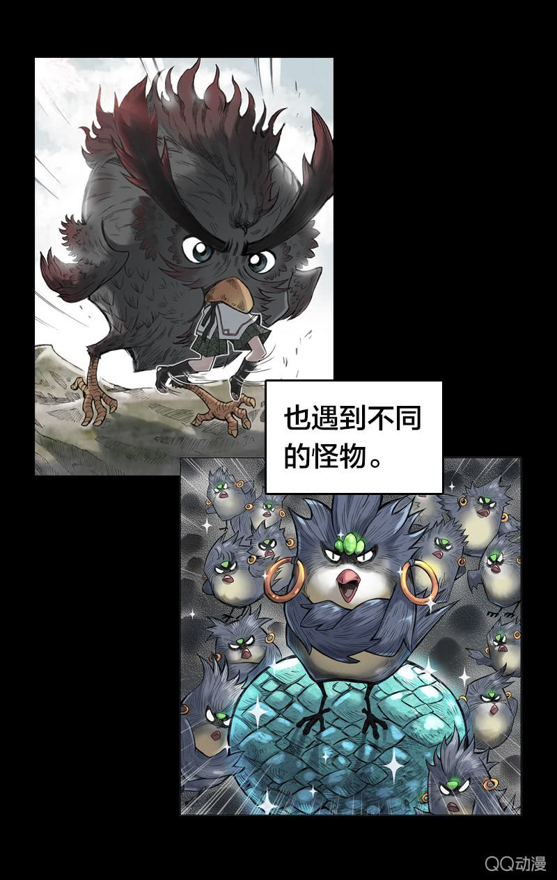 后会有期(1/2)-第32话