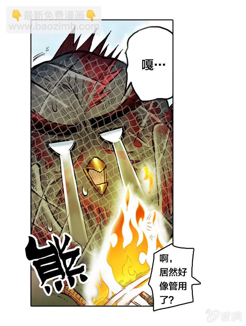 秘密地下室-第10话