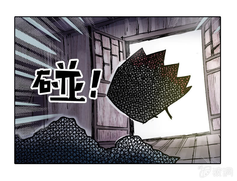 秘密地下室-第10话