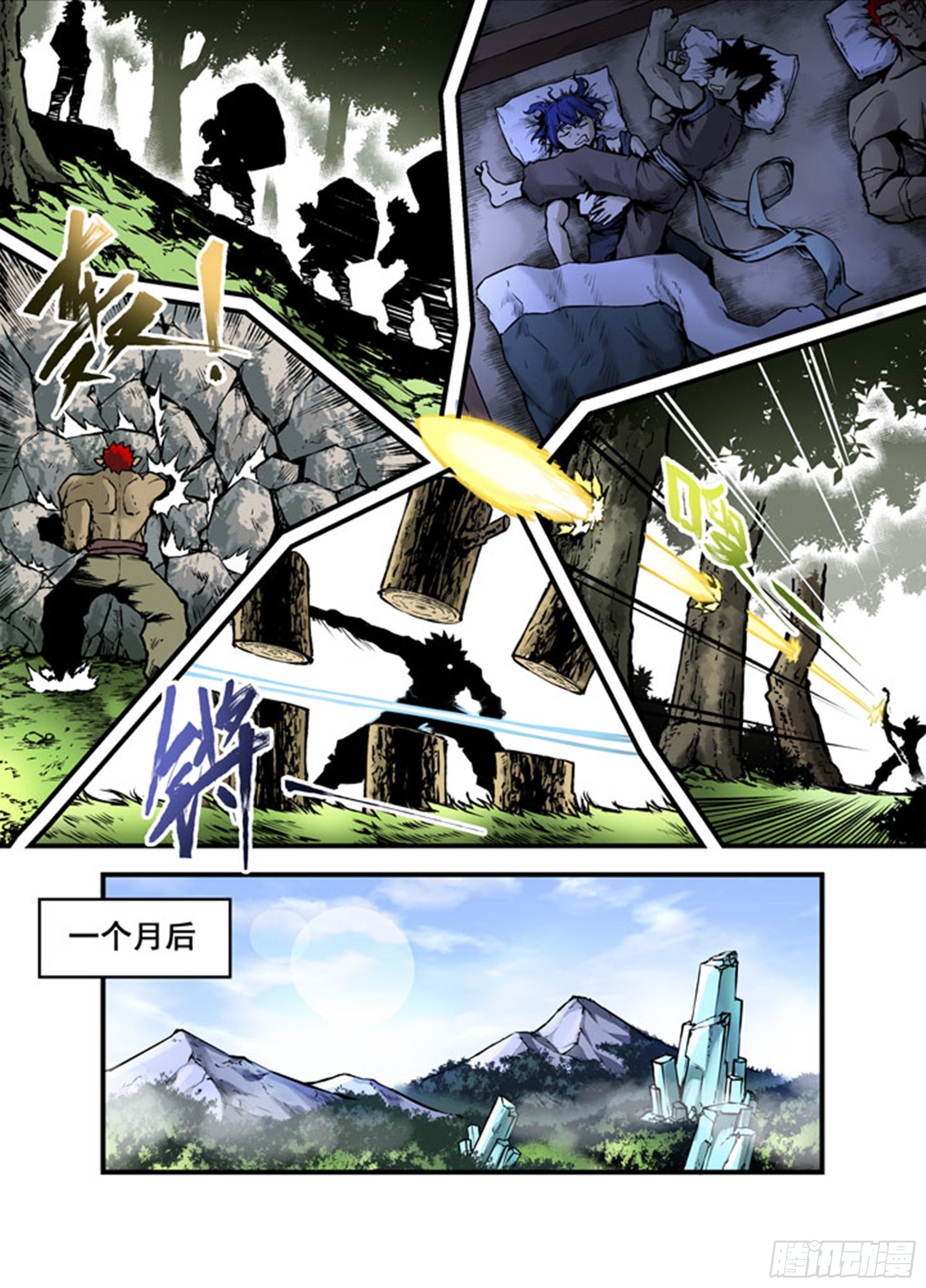 第12话 变强的信念-第12话