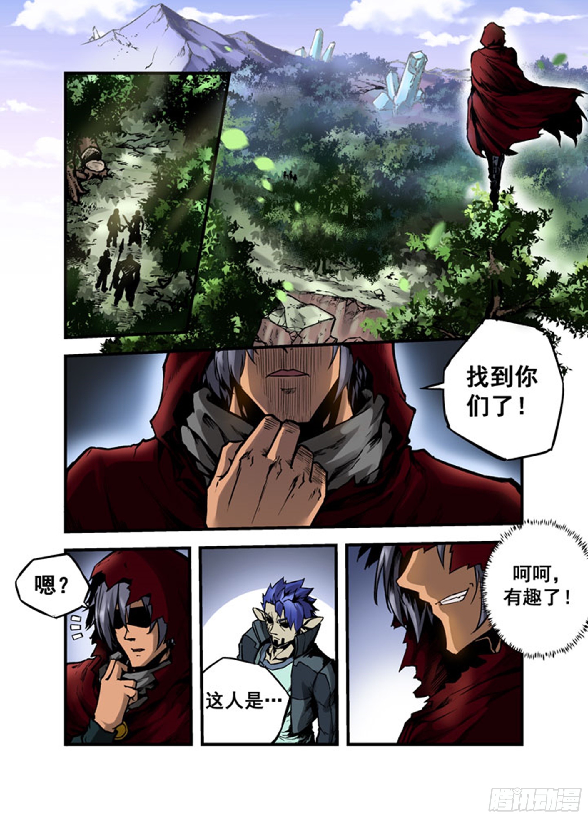 第14话 靠近的威胁-第14话