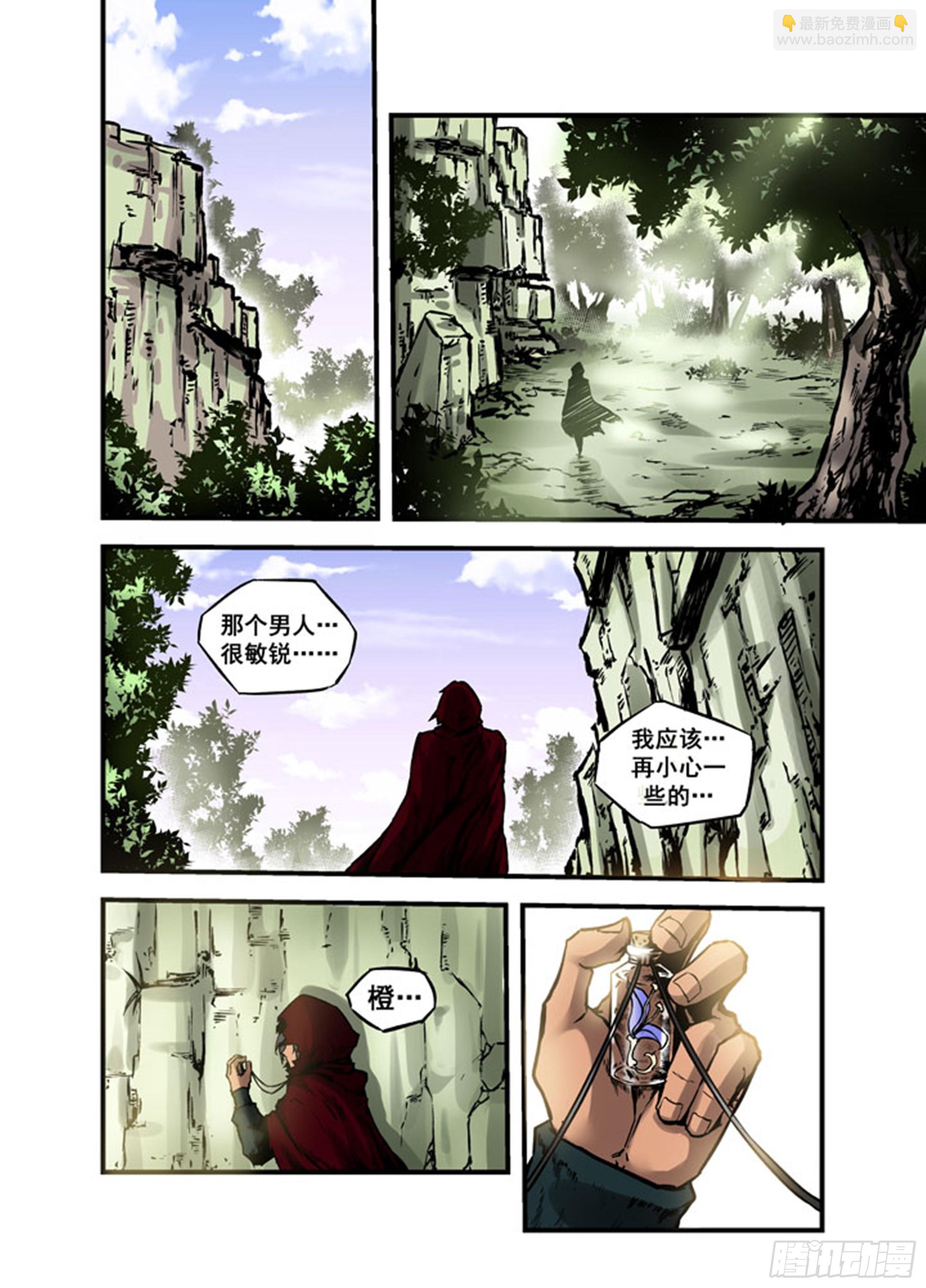 第14话 靠近的威胁-第14话