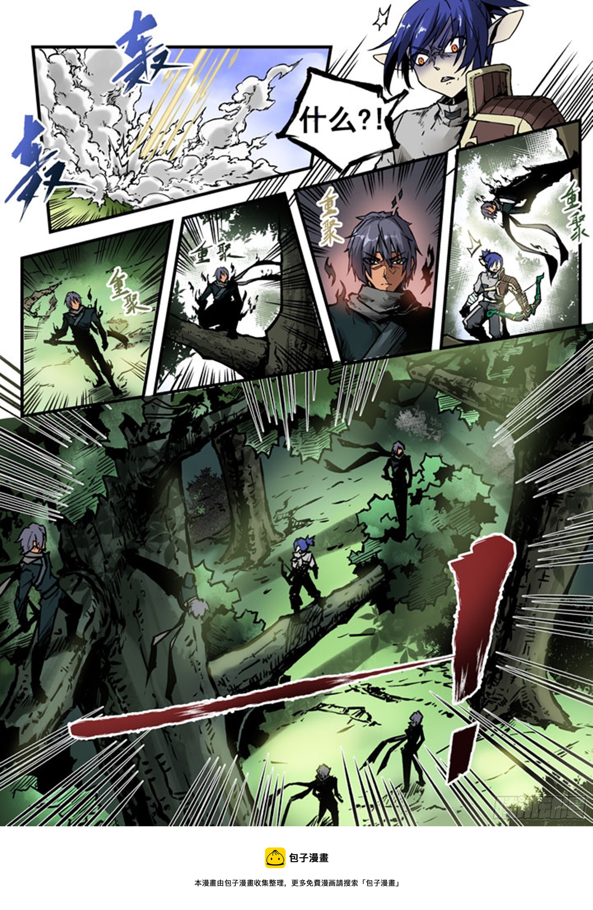 第16话 赤颉的复仇-第16话