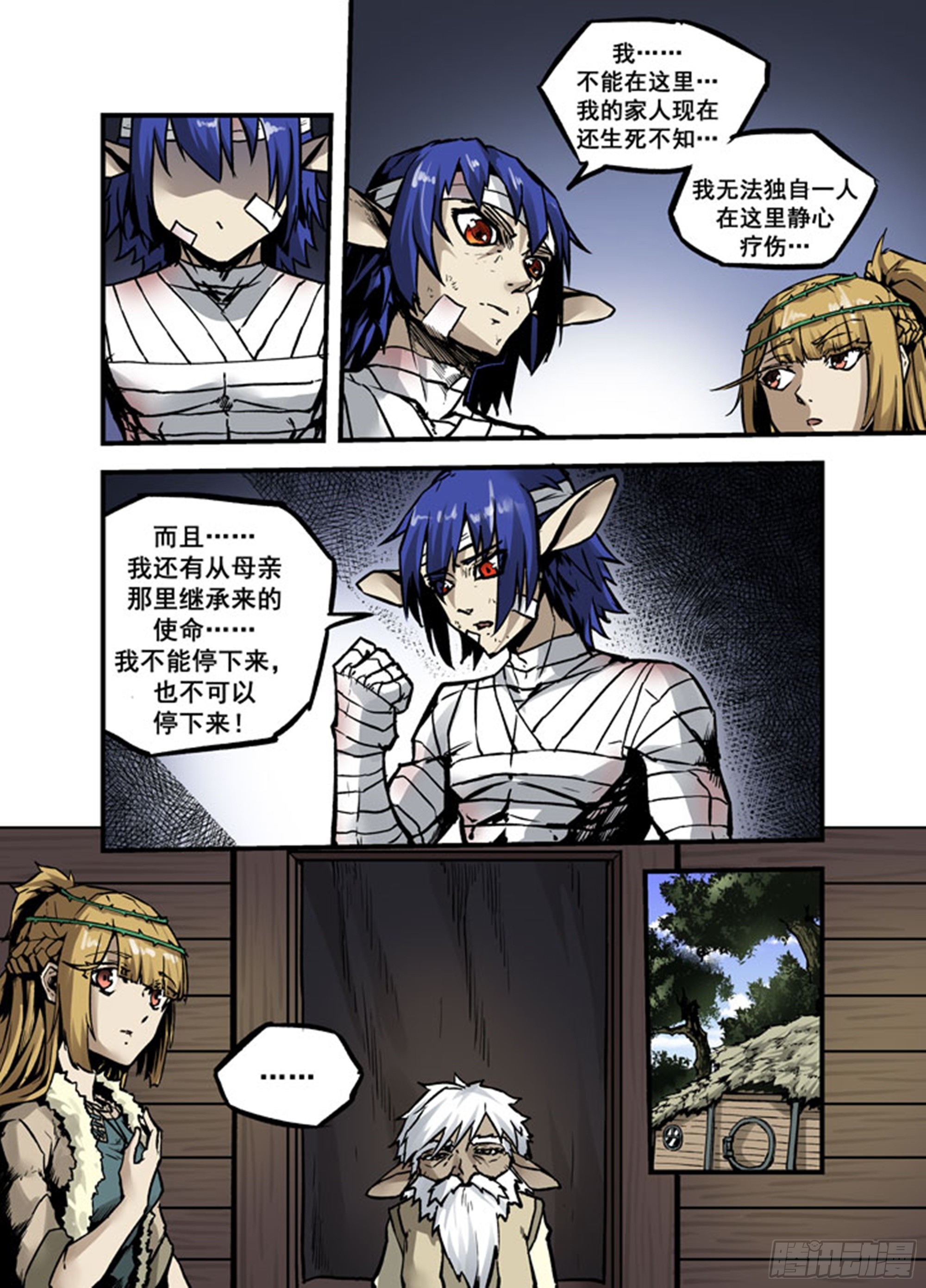 第18话 祸不单行-第18话