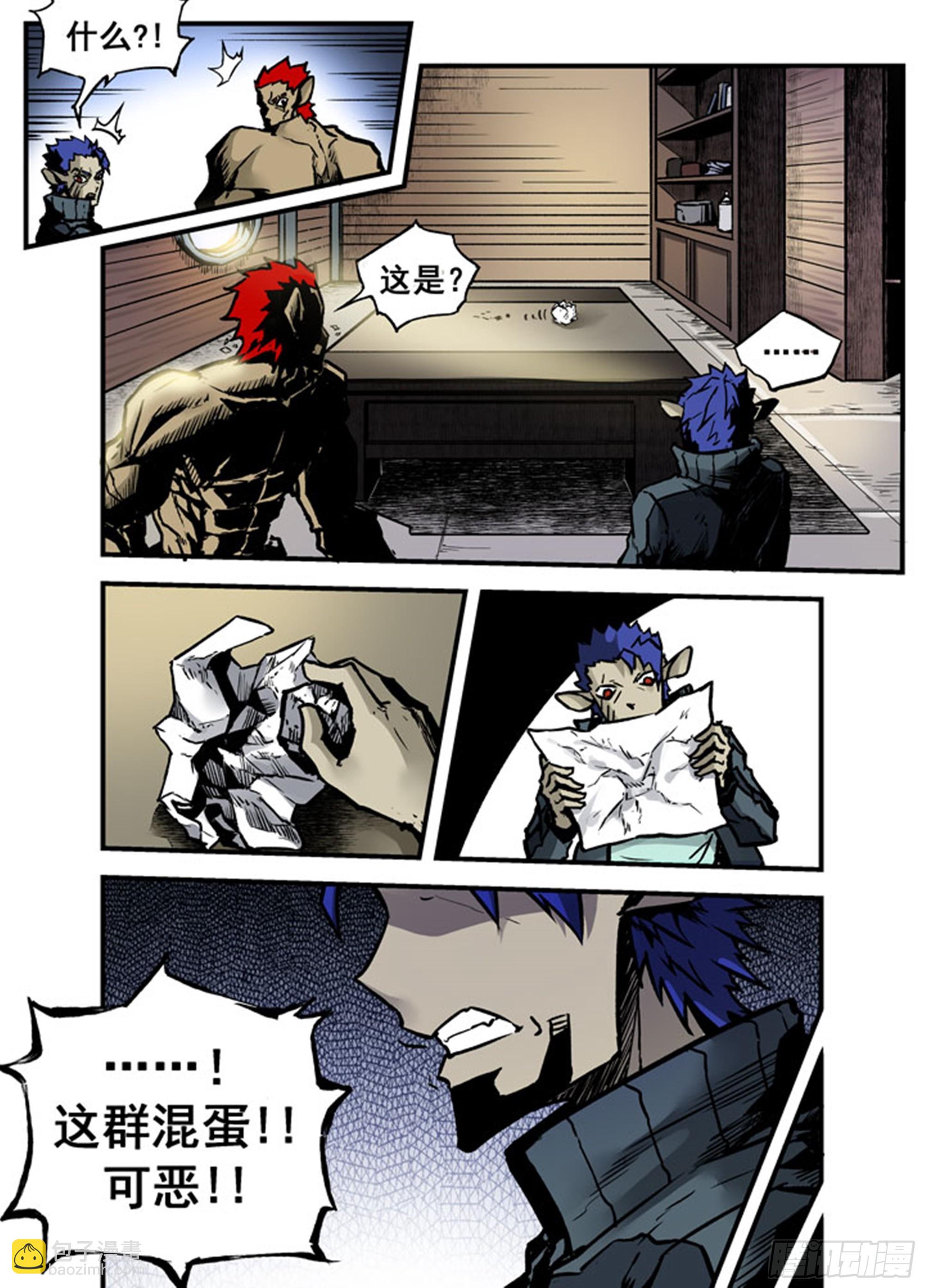 第18话 祸不单行-第18话