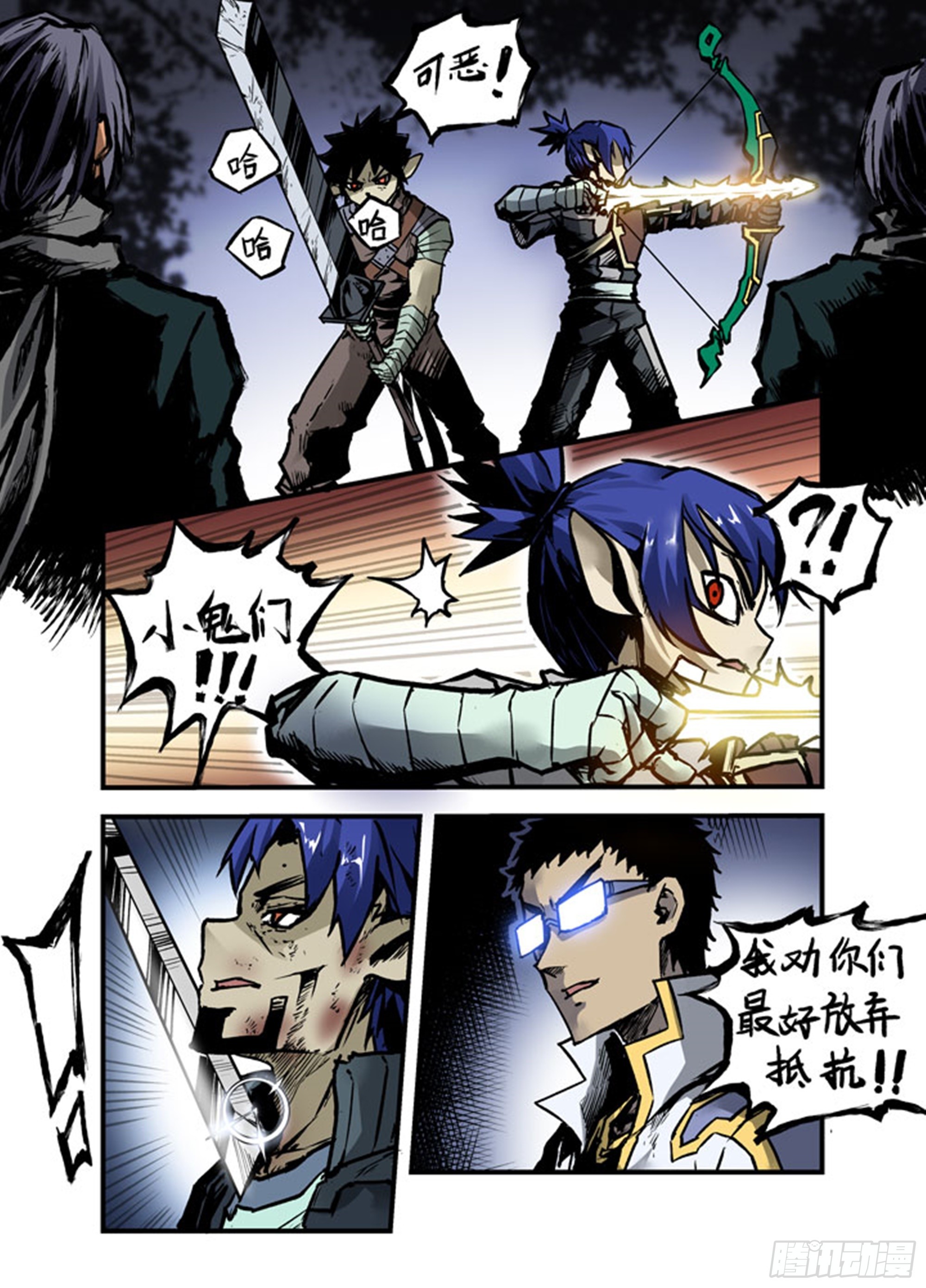 第22话 再遇红丸-第22话