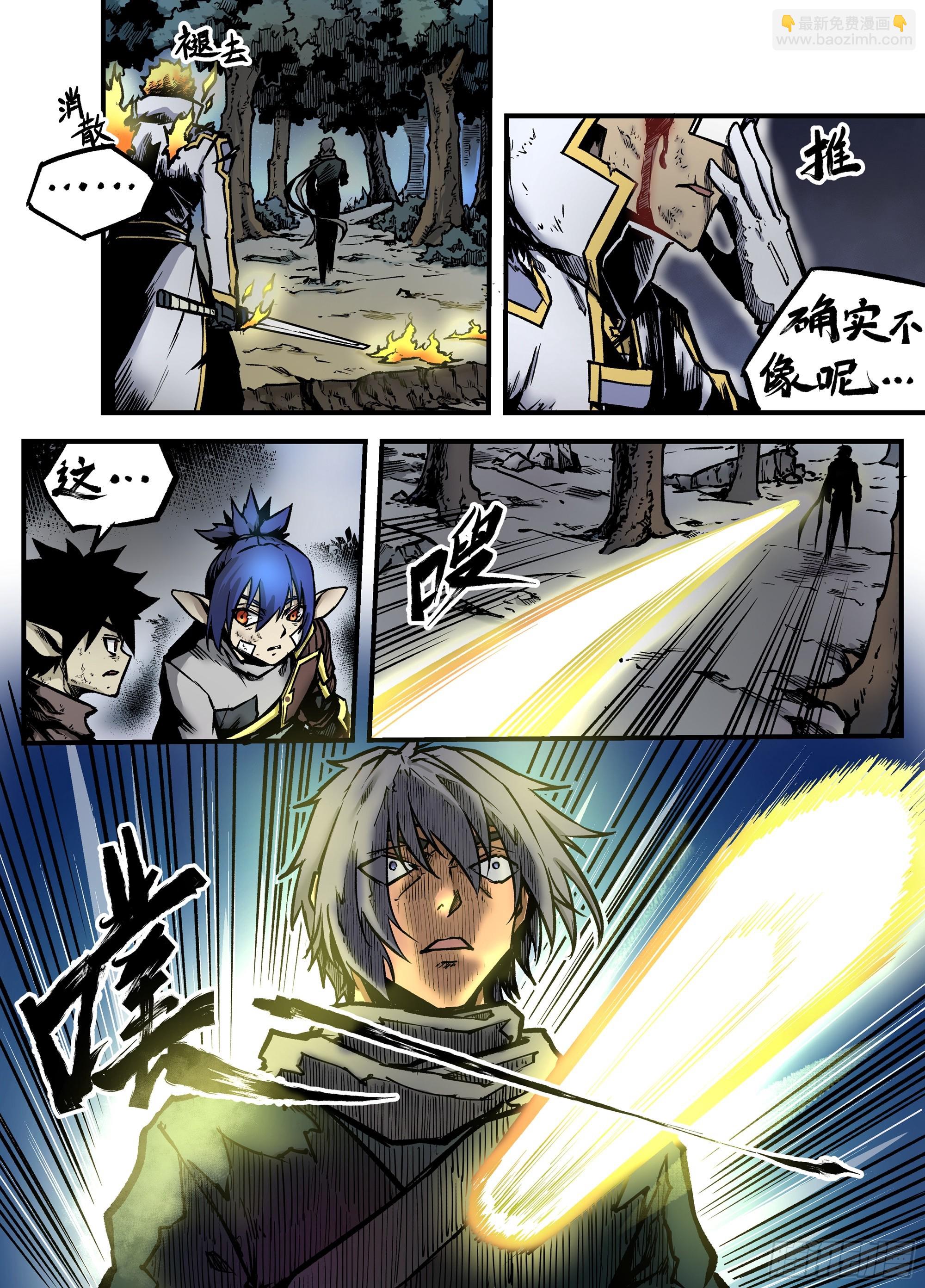 第26话 武者之死-第26话