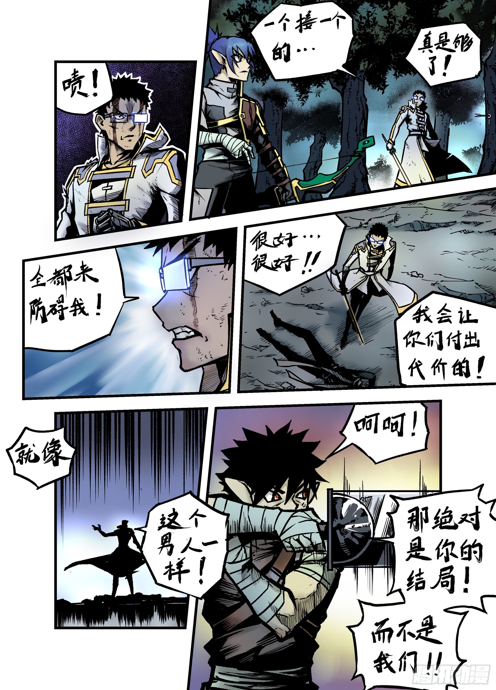 第26话 武者之死-第26话