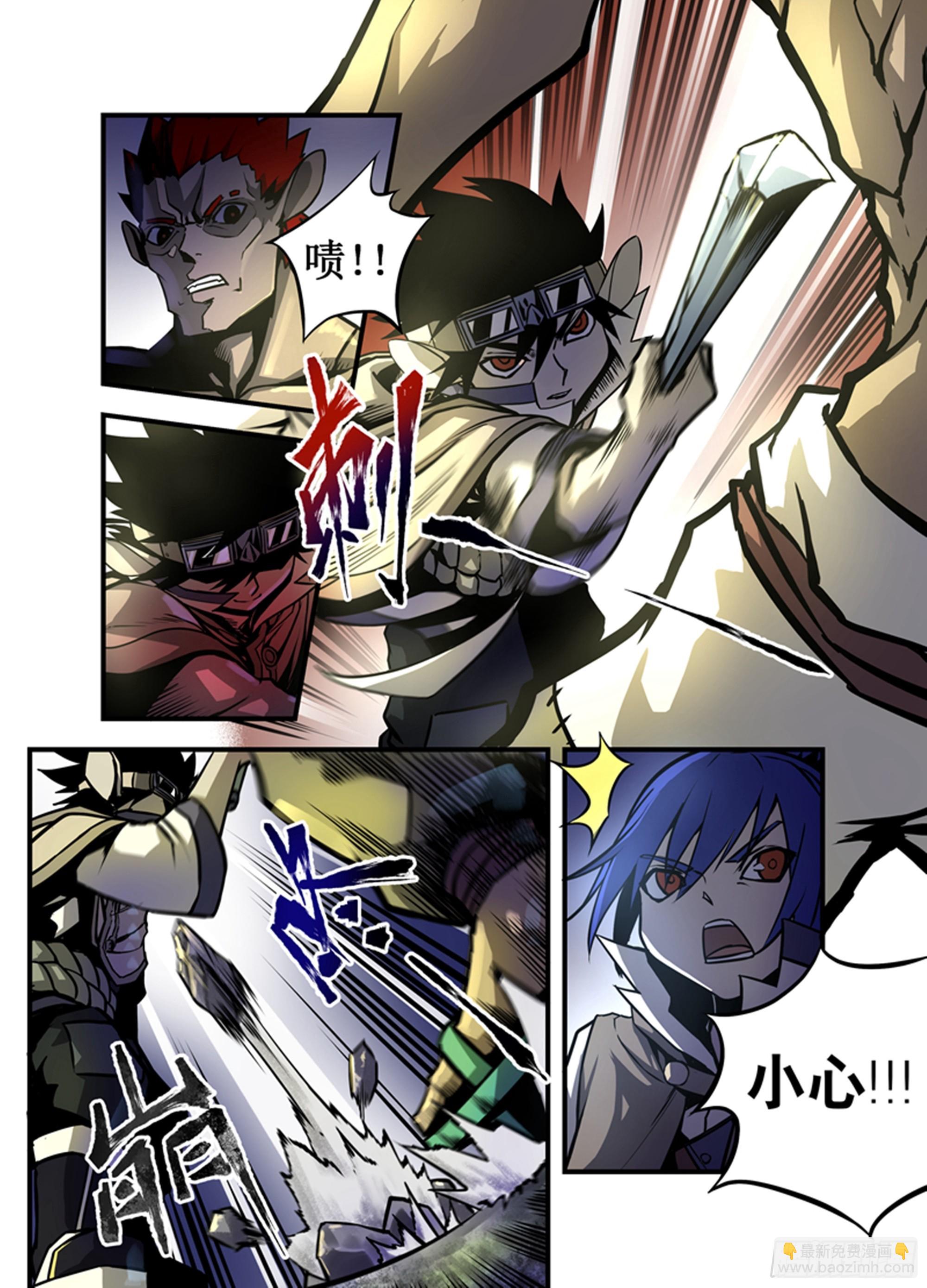 第4话 森林守卫团-第4话